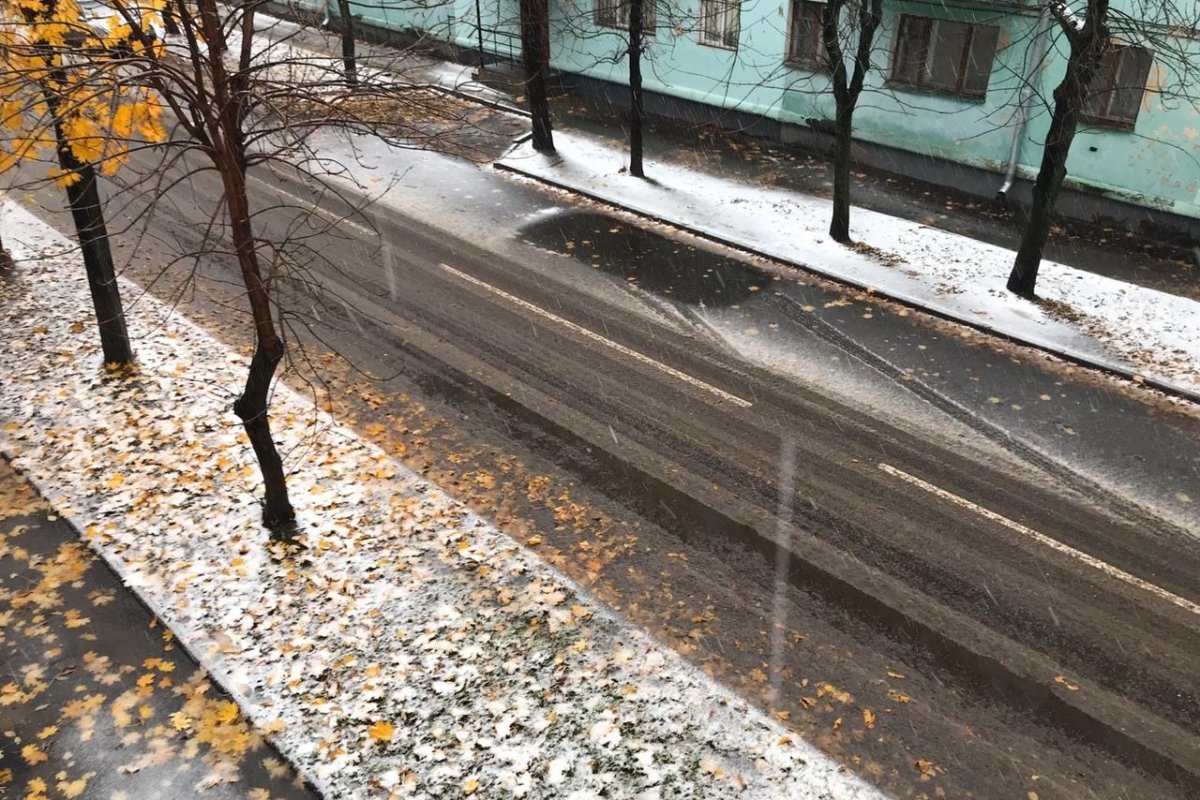 Мокрый снег