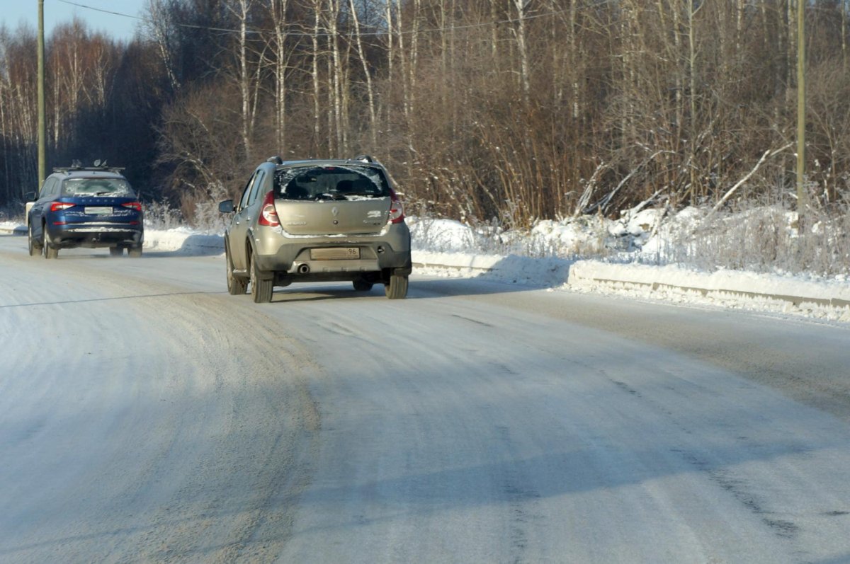 Гололедица на дорогах