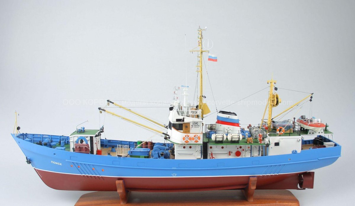 Сейнер траулер Орион