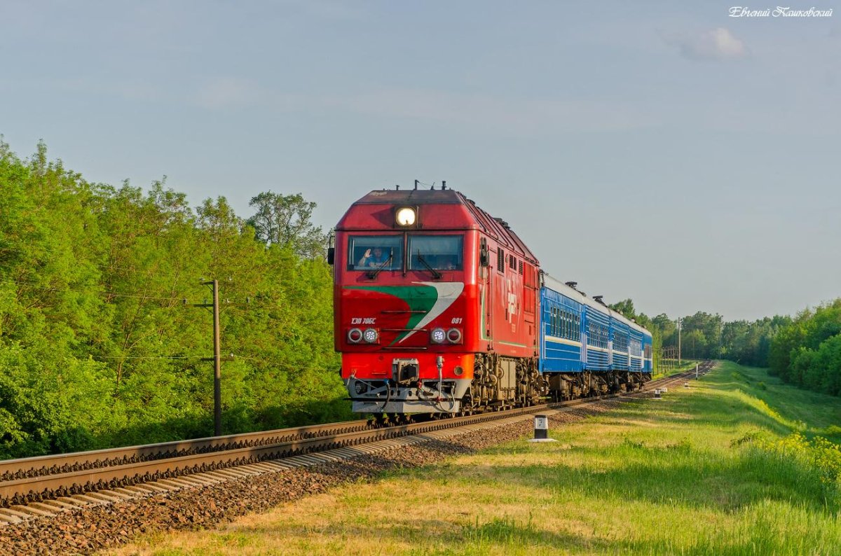 Дизель тэп70бс