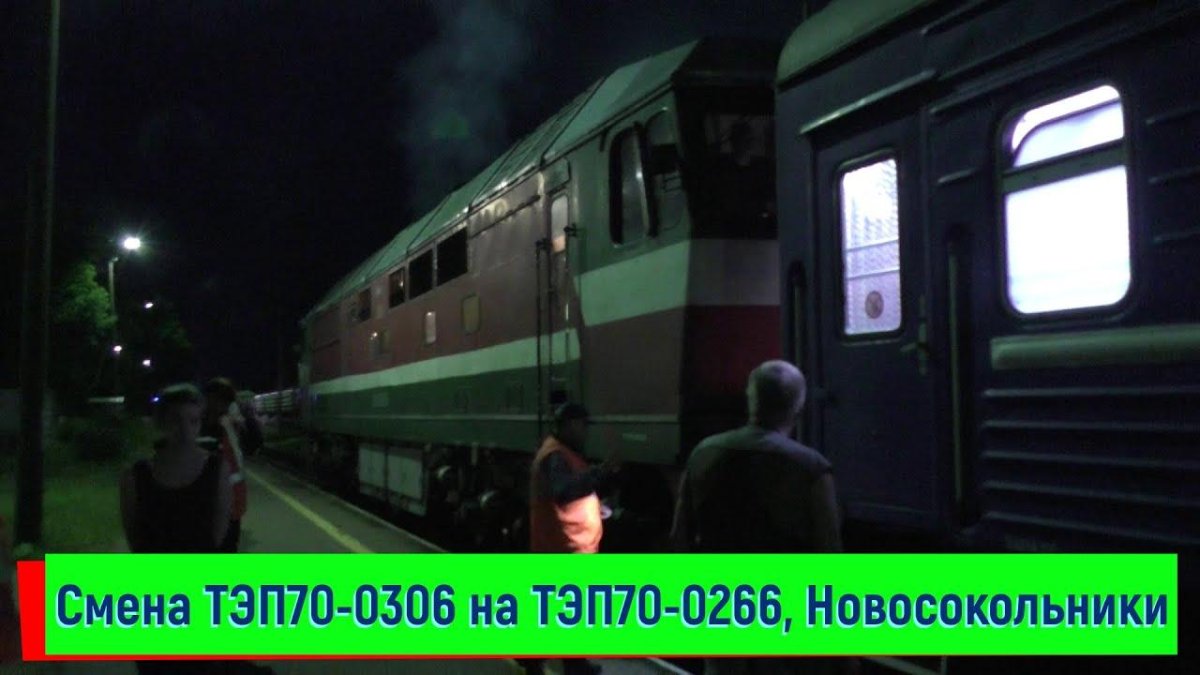 Звук разгона электропоезда эд4м