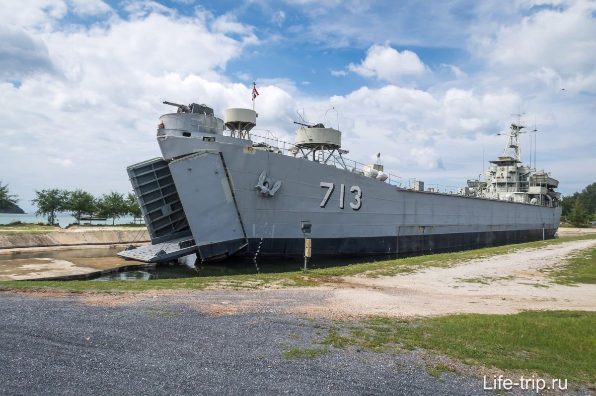 Phangan Royal Navy ship