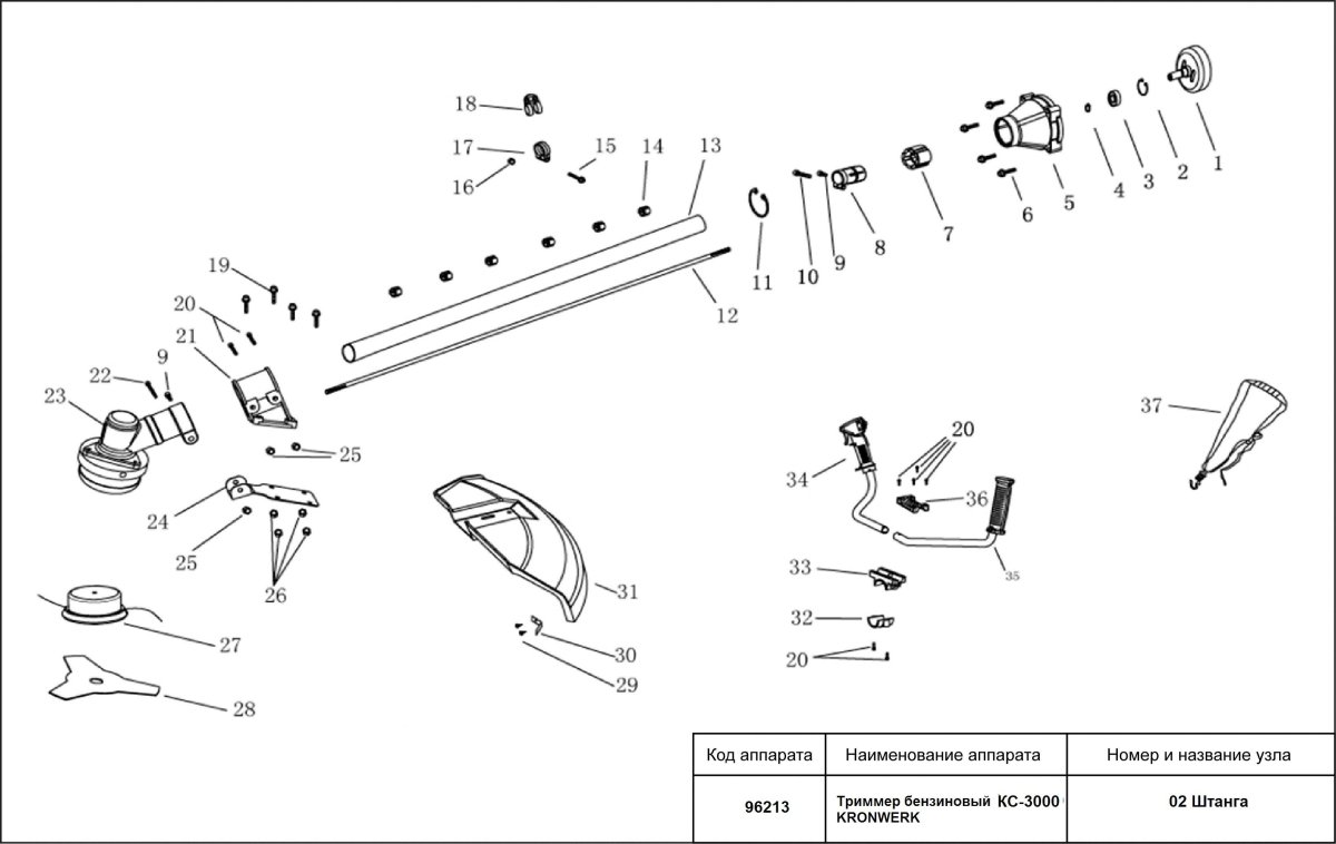 Схема триммера электрического Patriot 1200