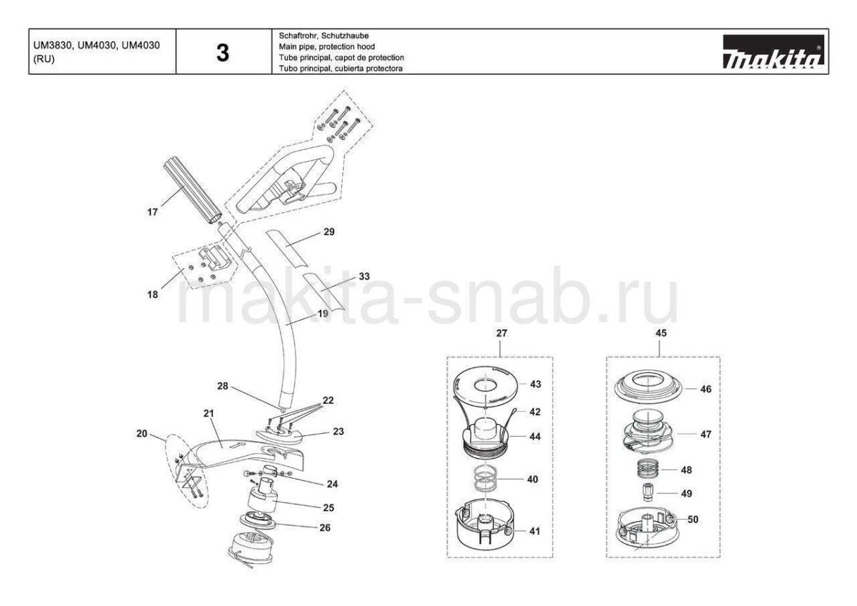 Катушка для триммера Макита um4030