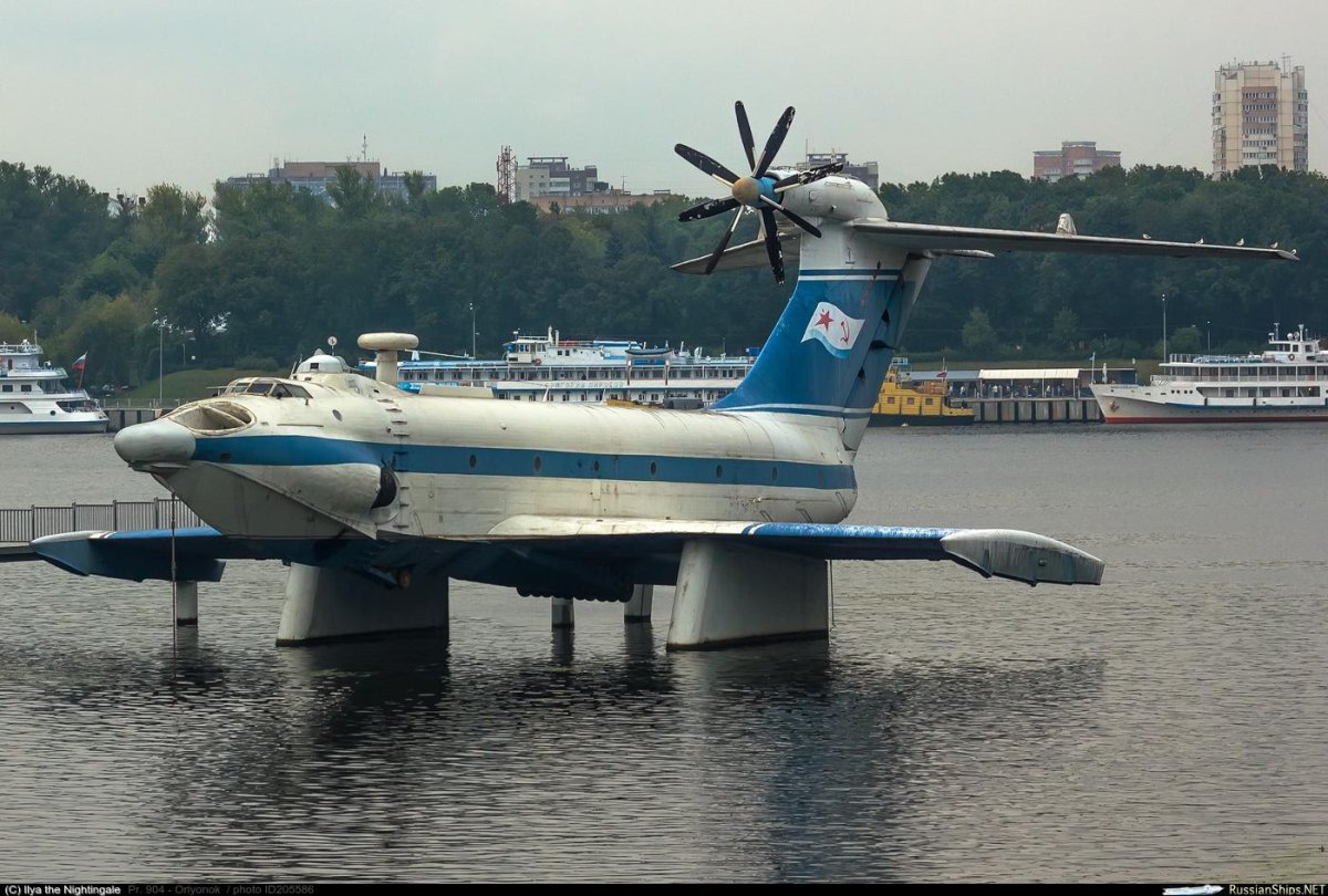 Экраноплан Орленок Тушино