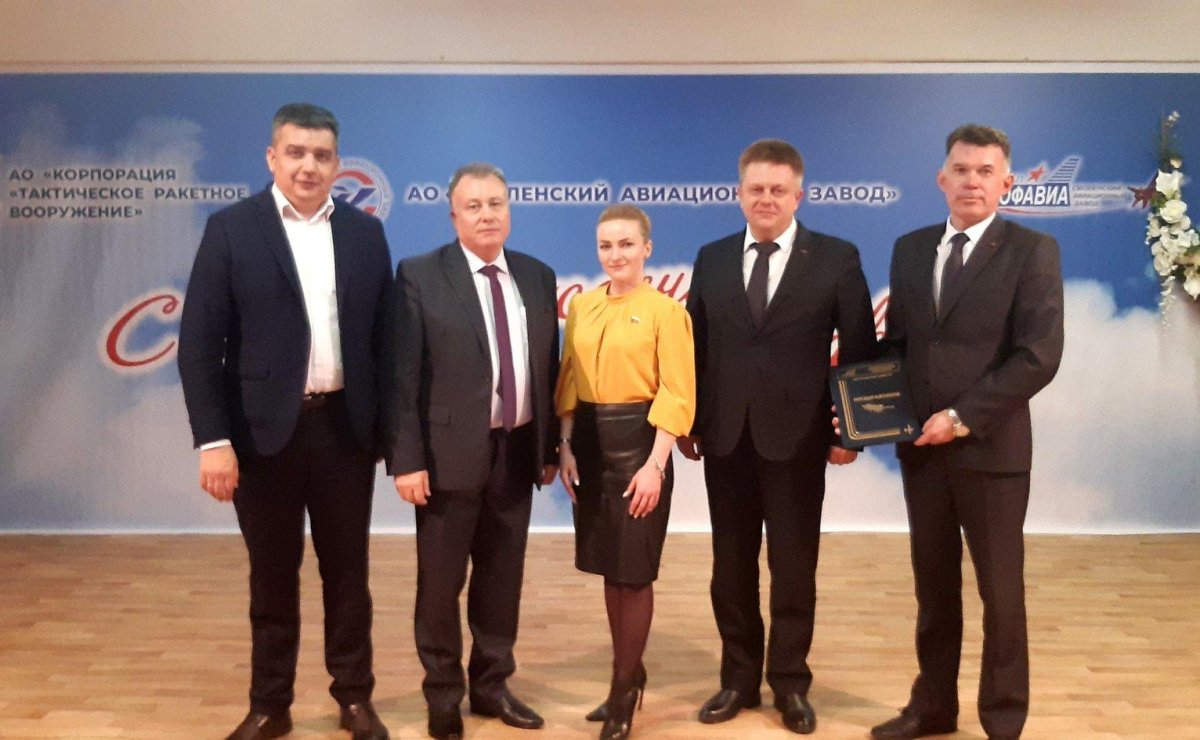 Новый директор Смоленского авиационного завода