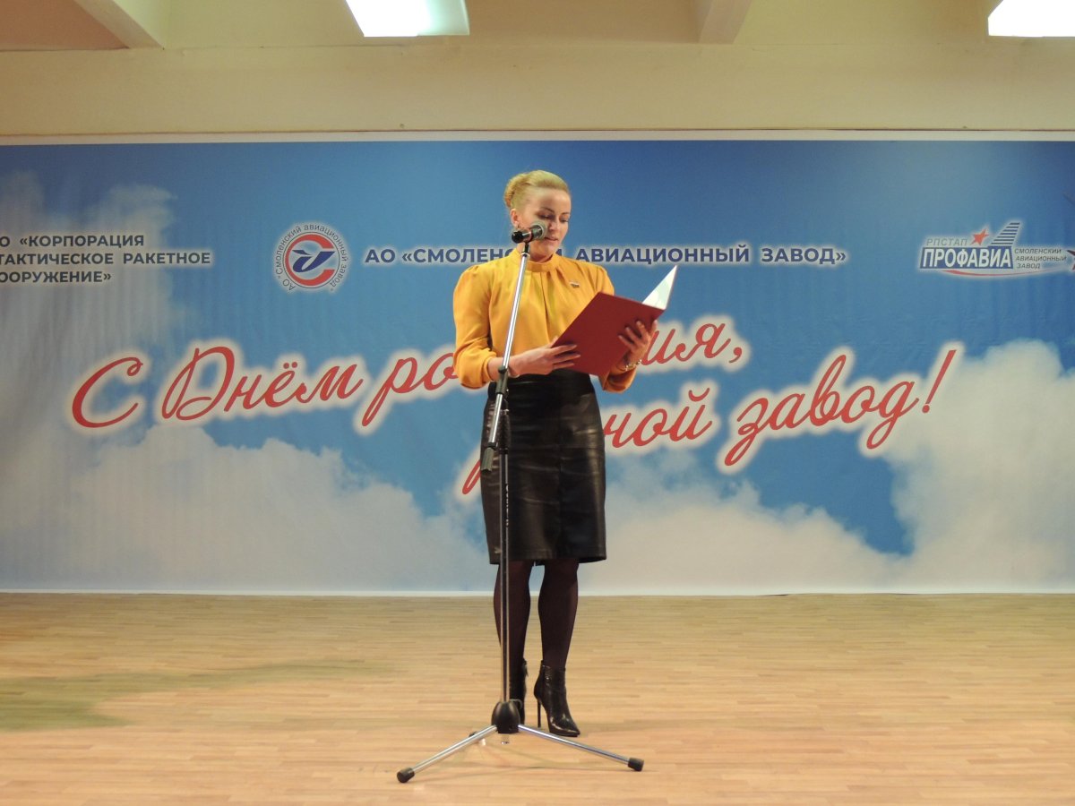 Смоленский авиазавод продукция