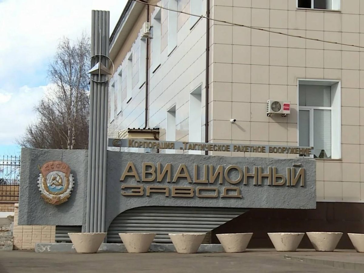 Смоленский авиационный завод