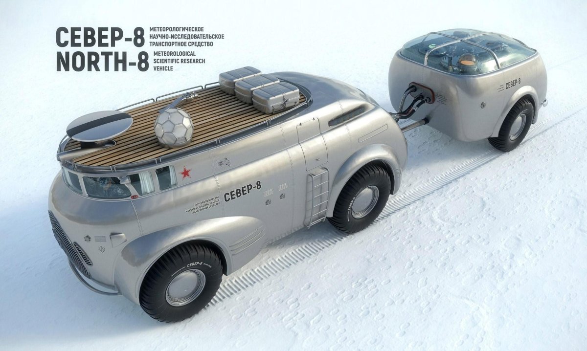 Север 8 вездеход