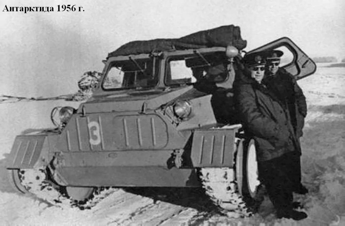 Гусеничный ГАЗ-47