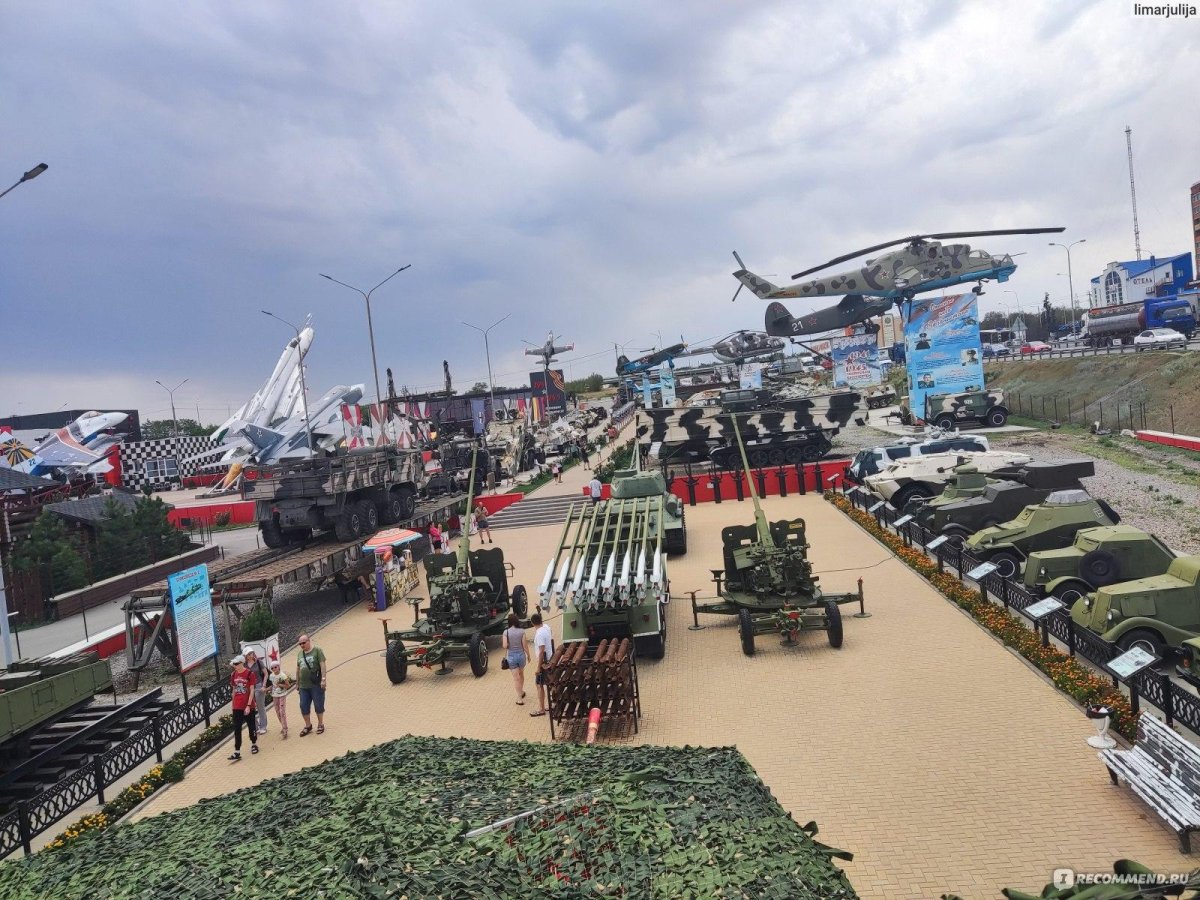 Парк Патриот Ростовская область