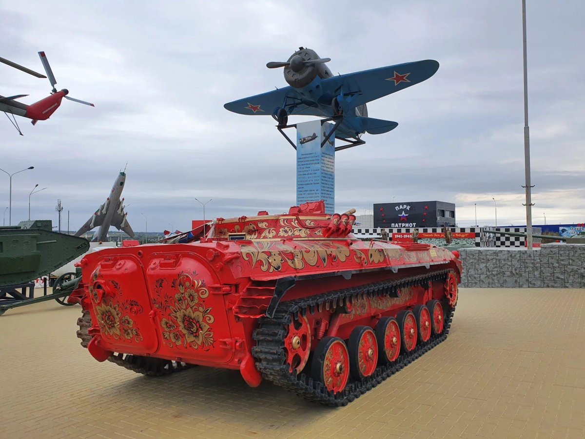 Парк Патриот в Каменск Шахтинске