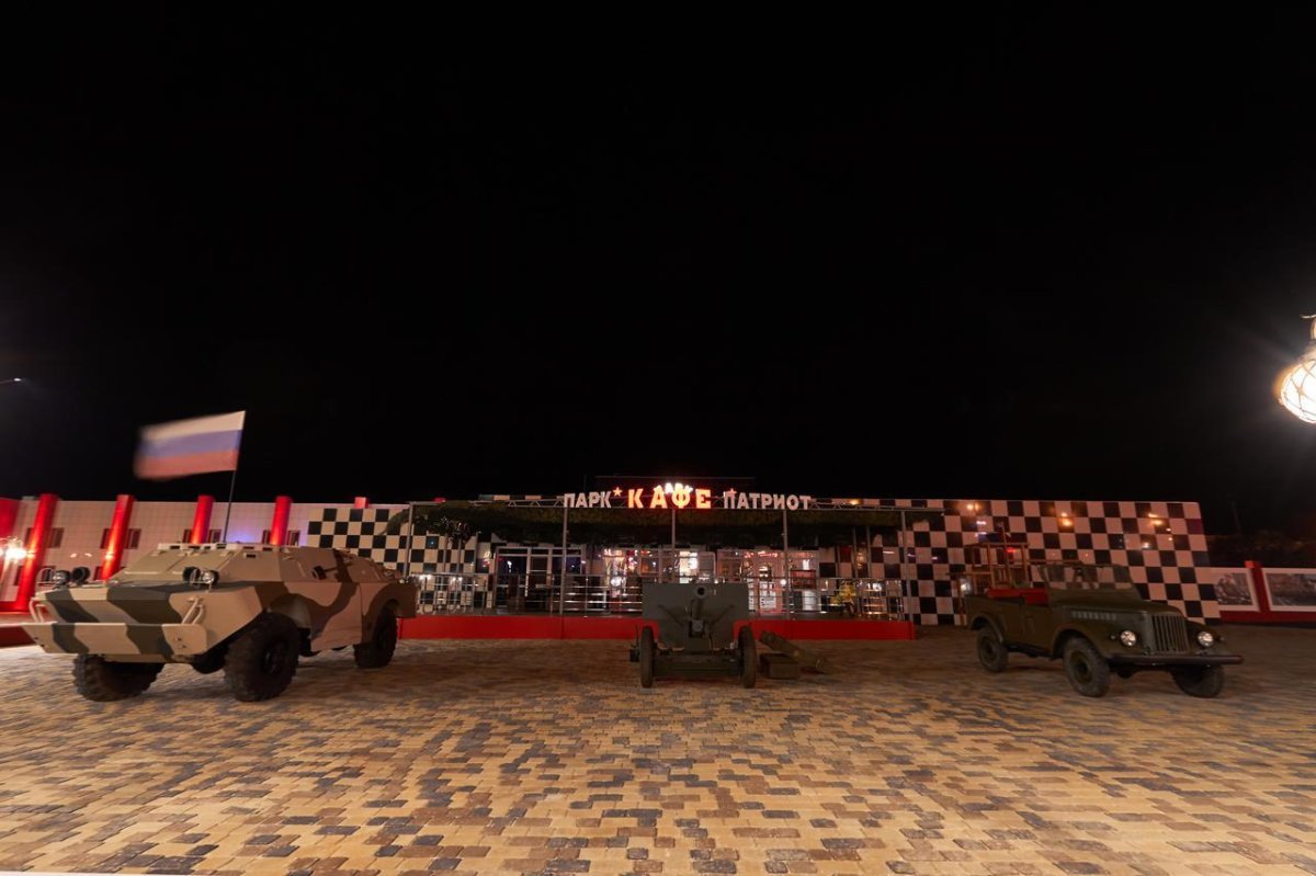 Парк отель Патриот Каменск Шахтинский