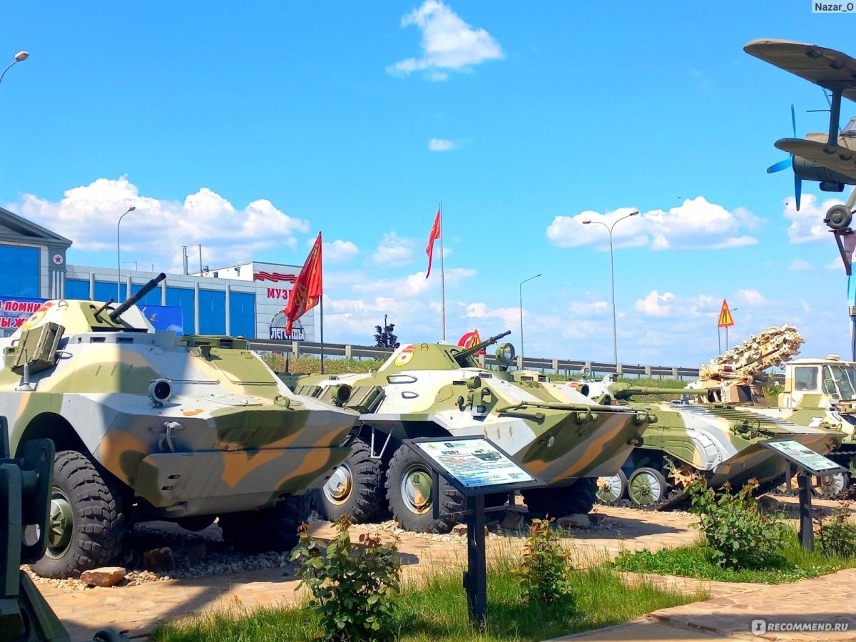 Парк Патриот в Ростовской области в Каменск Шахтинске