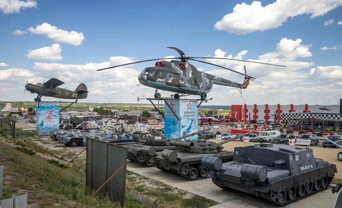 Парк Патриот Ростовская область Каменск Шахтинский