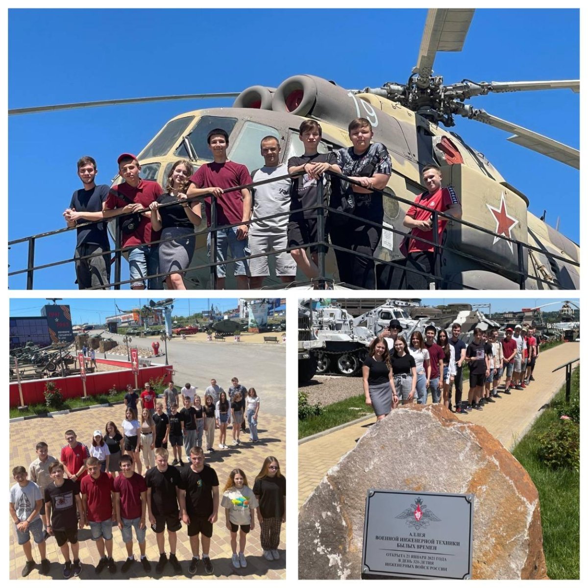 Парк Патриот Каменск