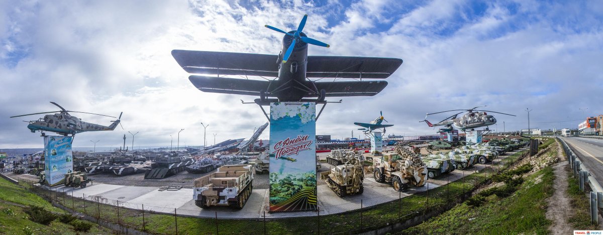 Парк Патриот Ростовская область