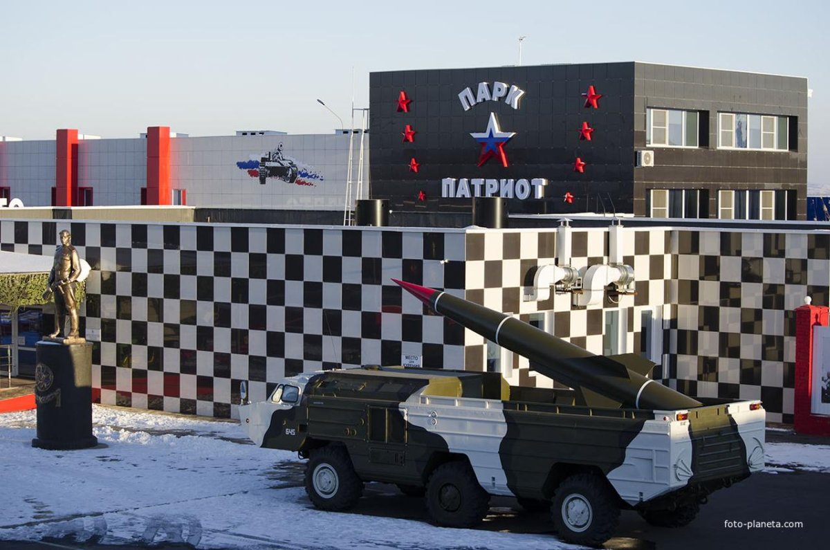 Музей Патриот Каменск Шахтинский