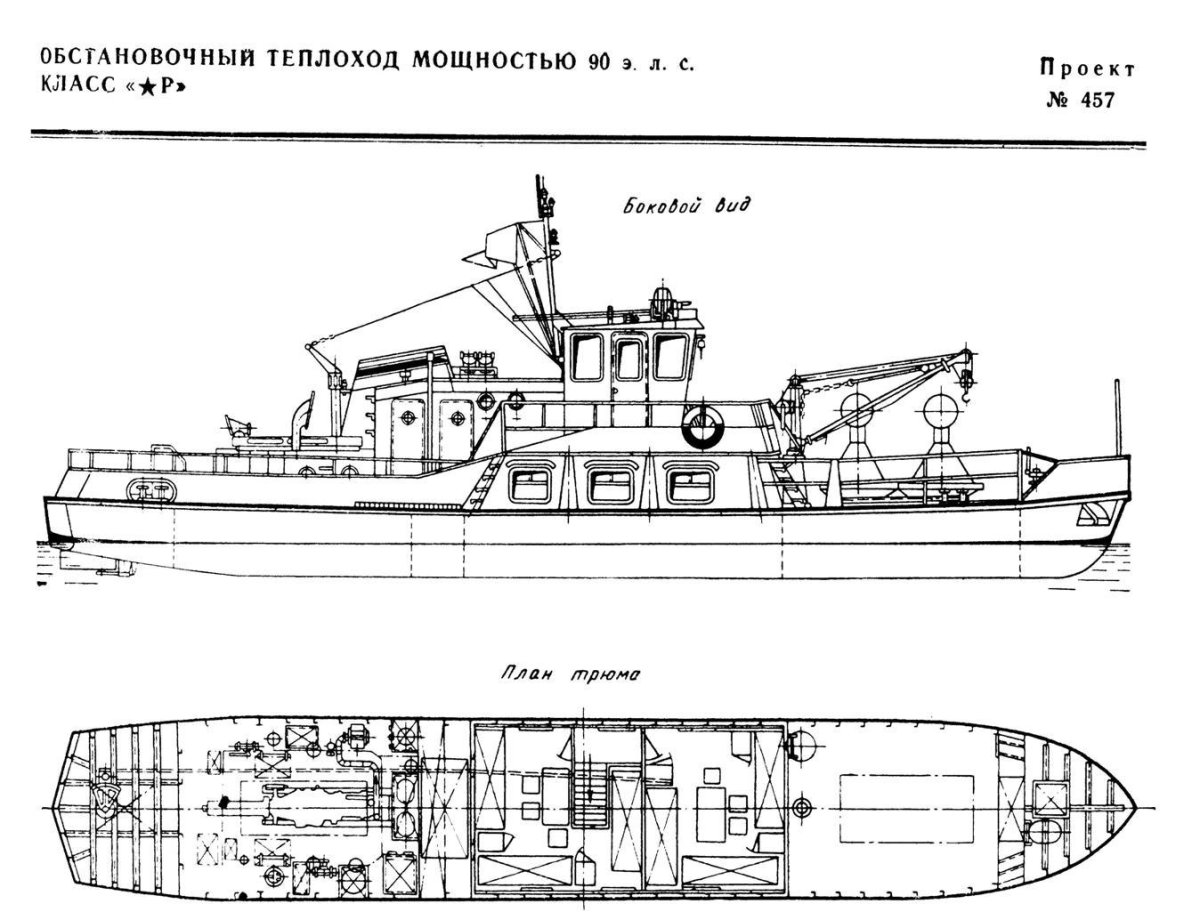 Проект 376 Ярославец чертежи