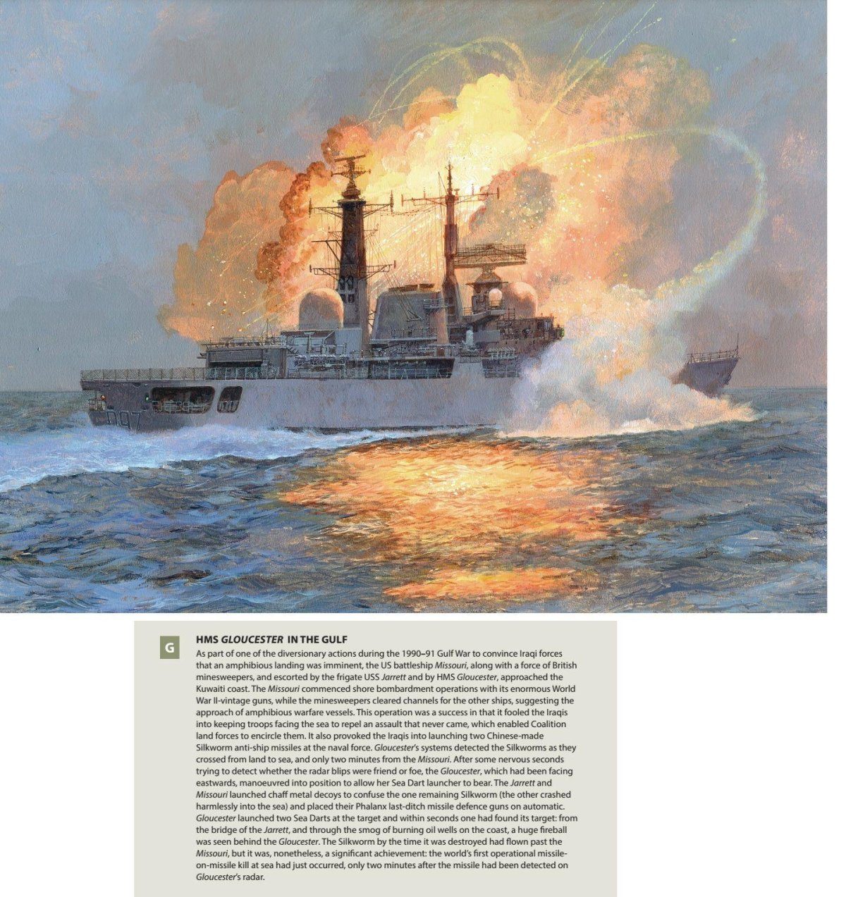 Эсминец Шеффилд 1982