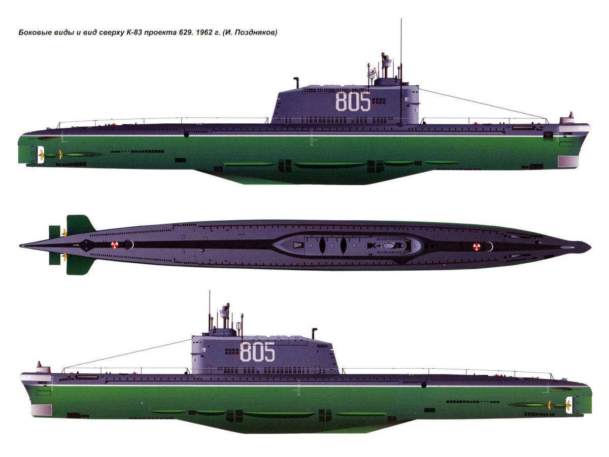 Лодка проекта 629