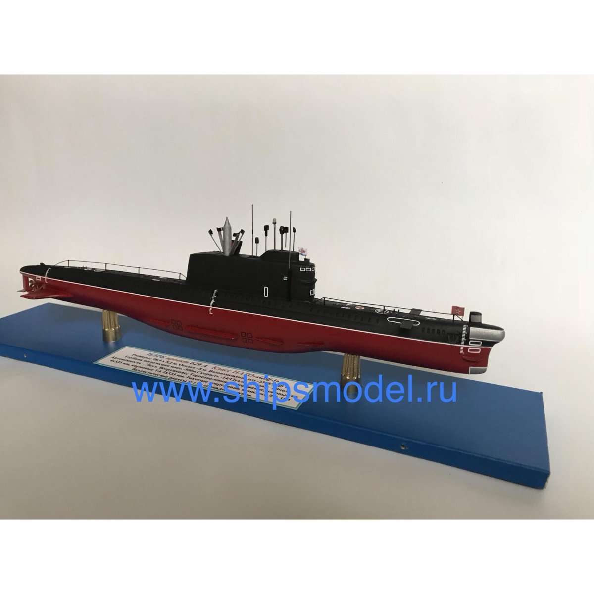 Модель пл 629