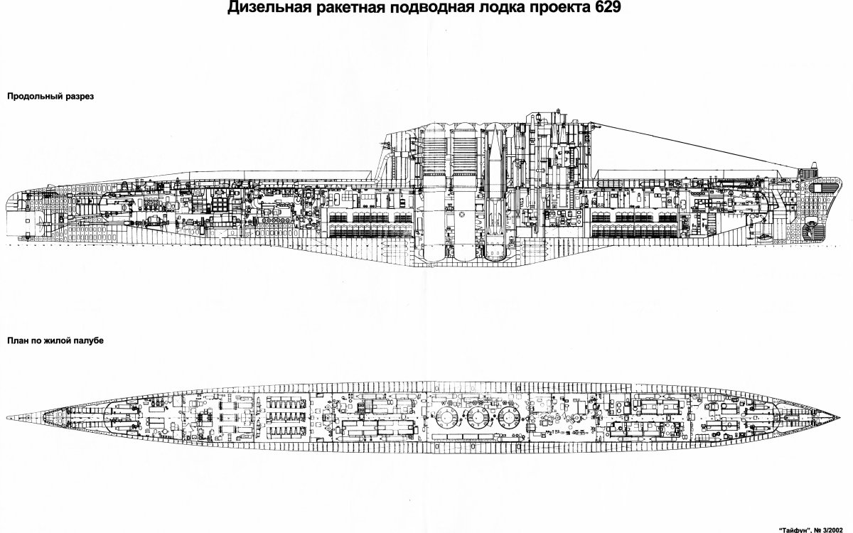 Пл пр629 чертежи