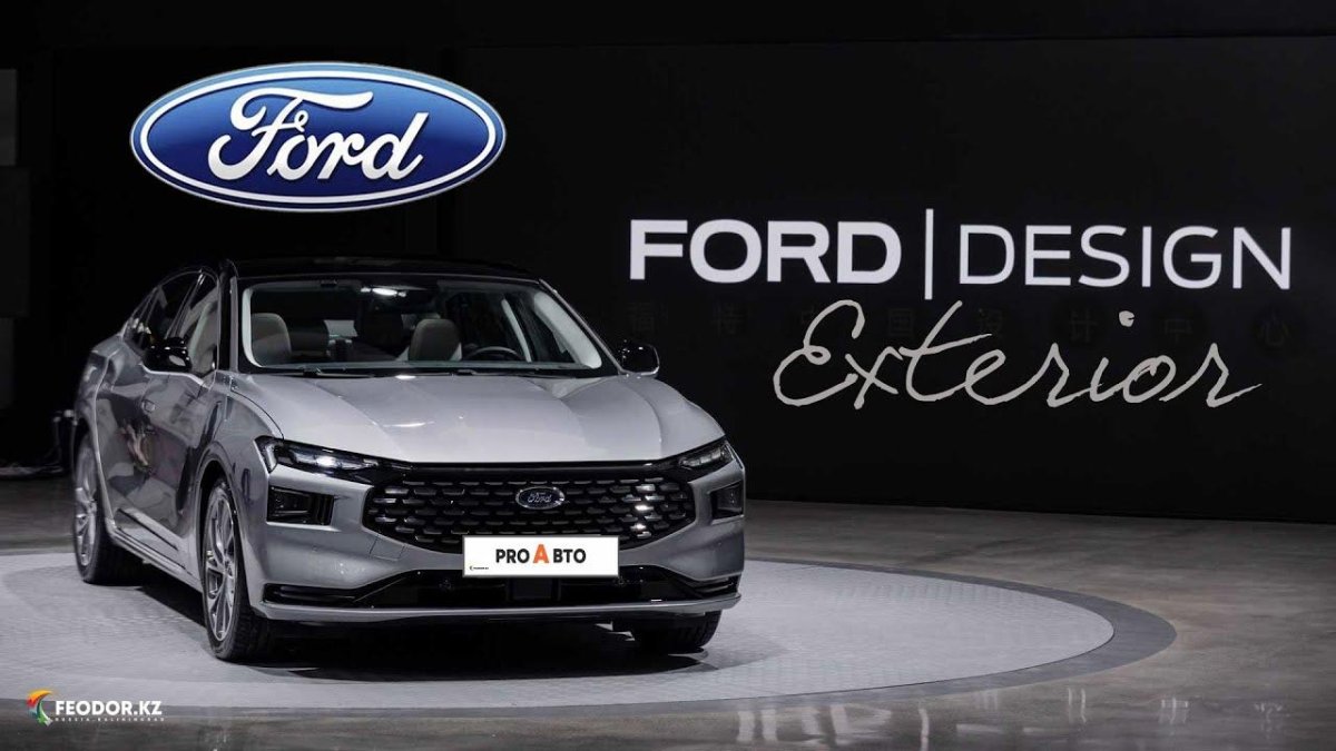 Новый Ford Mondeo 2022