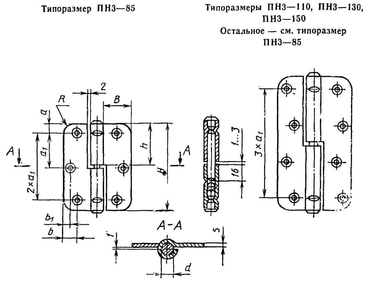 Петля накладная пн-130 чертеж