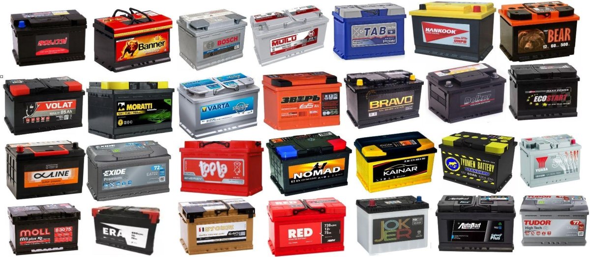 Аккумулятор автомобильный