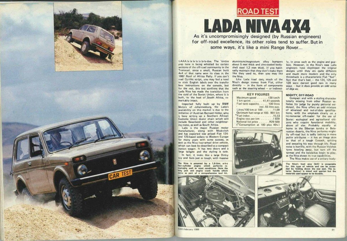 Реклама советских автомобилей