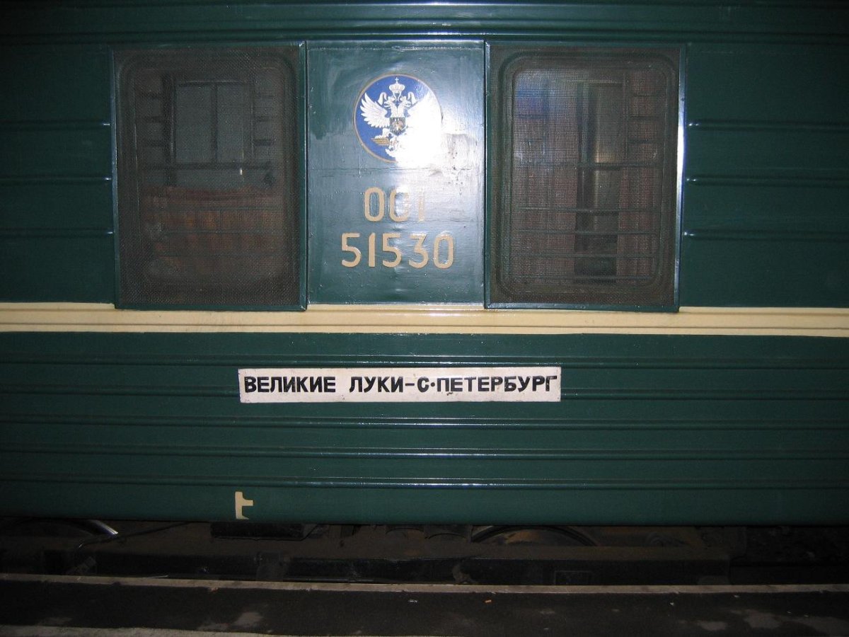 Поезд Псков Бологое