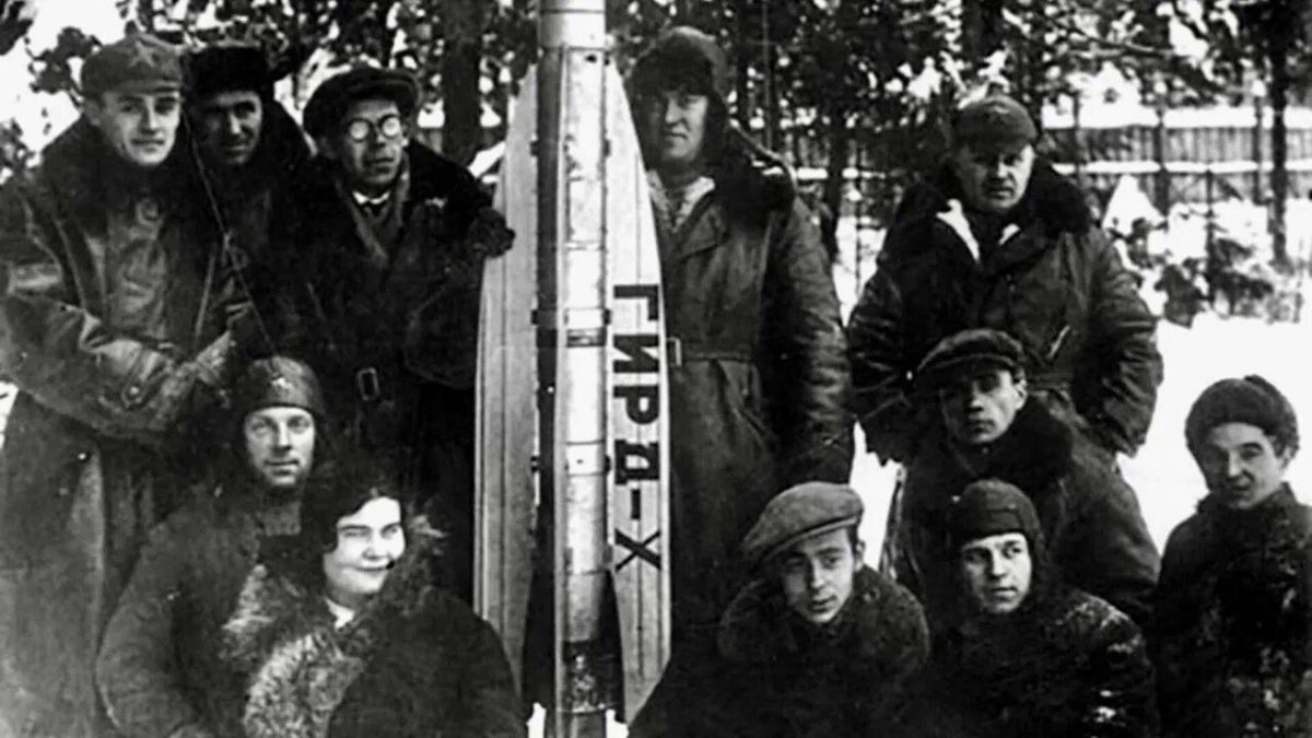 Группа ГИРД