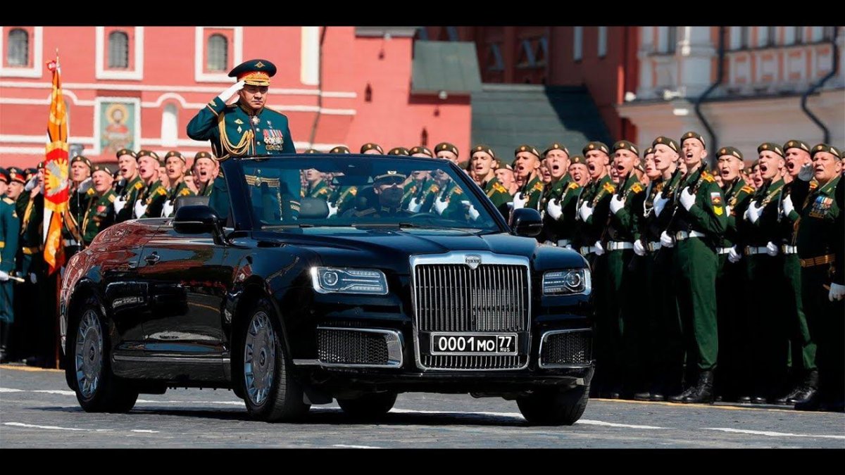 Аурус Шойгу