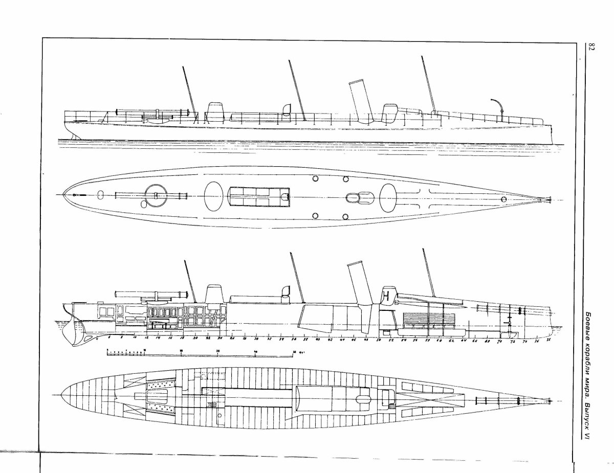Миноносец Стерегущий чертежи