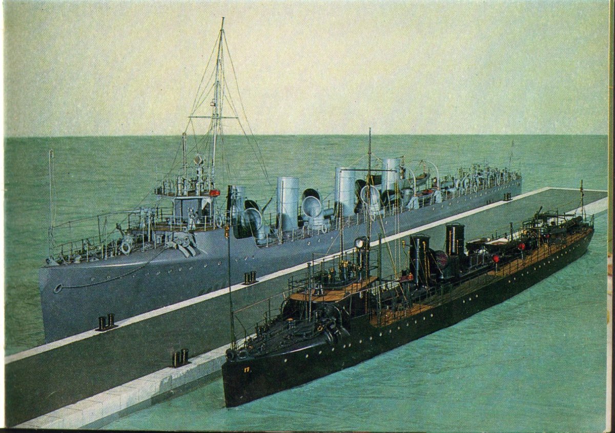 Миноносец сердитый