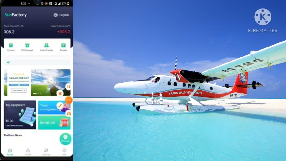 Гидросамолет Мале