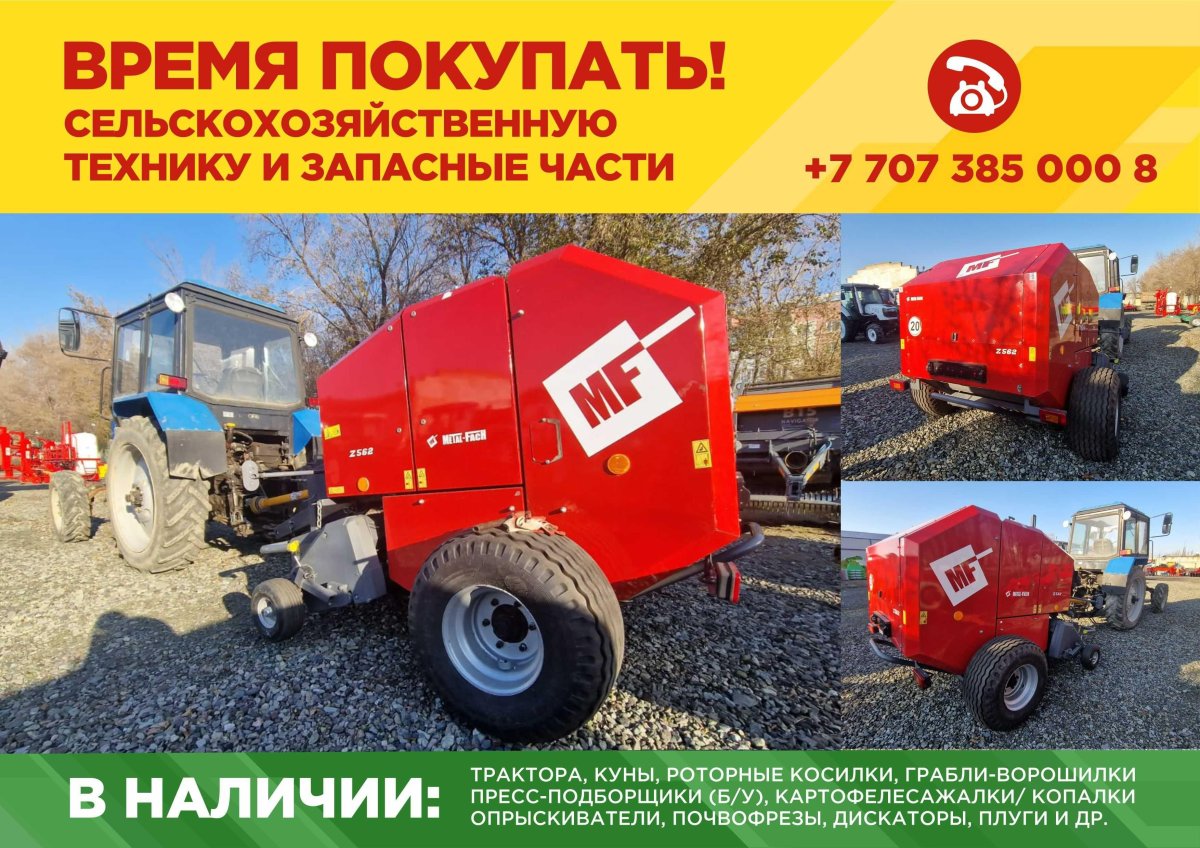 Распиновка пульта пресс подборщика Metal-fach z589