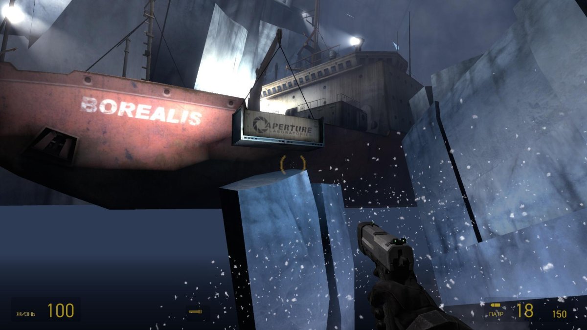 Ледокол Борей half Life 2