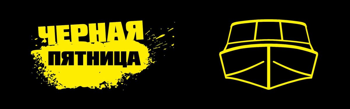 Черная пятница фон