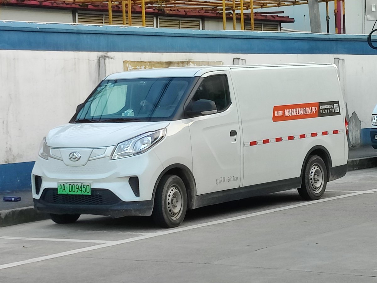Maxus ev30