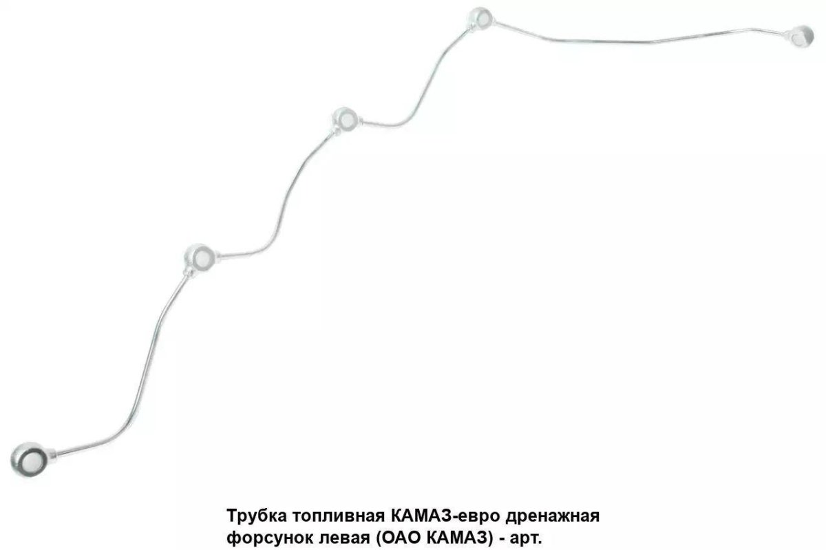 Трубка дренажная 740.1104346