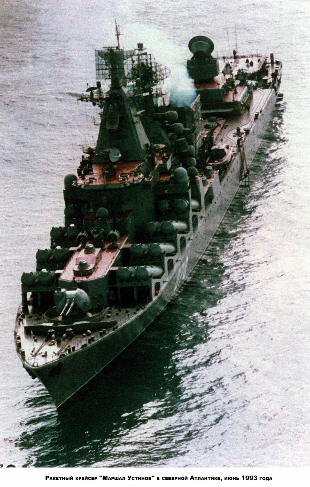 Крейсер проекта 1164 Слава