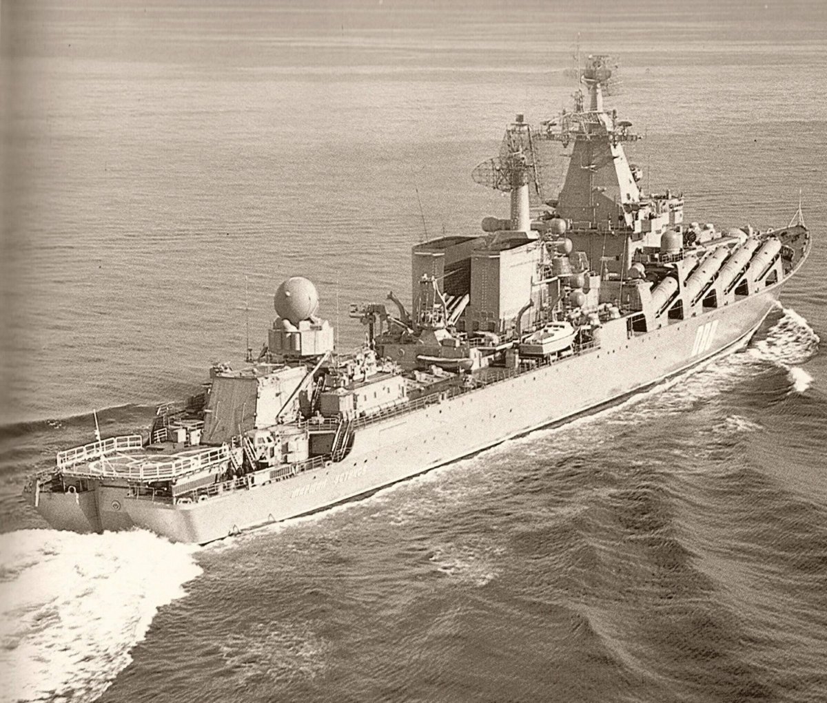 РКР "Маршал Устинов" проекта 1164 «Атлант»