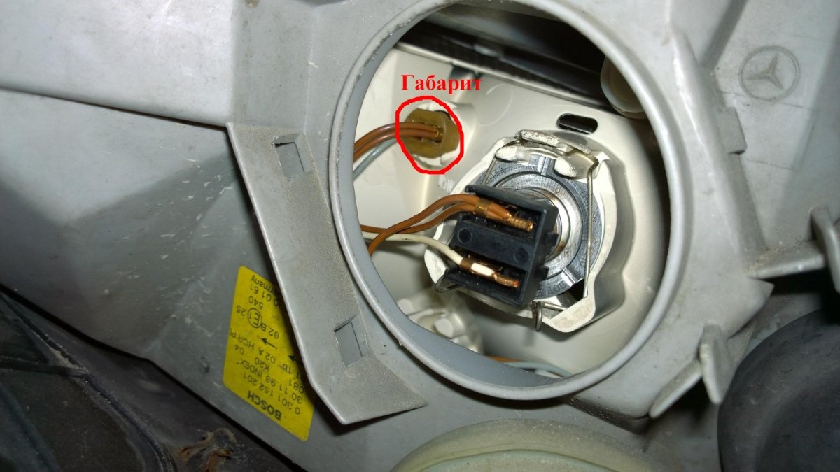 Лампочка ближнего света для Мерседес w203