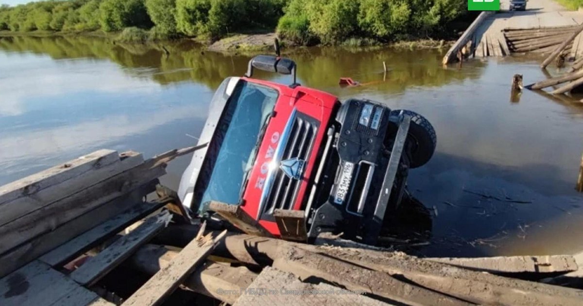 Самосвал в реке