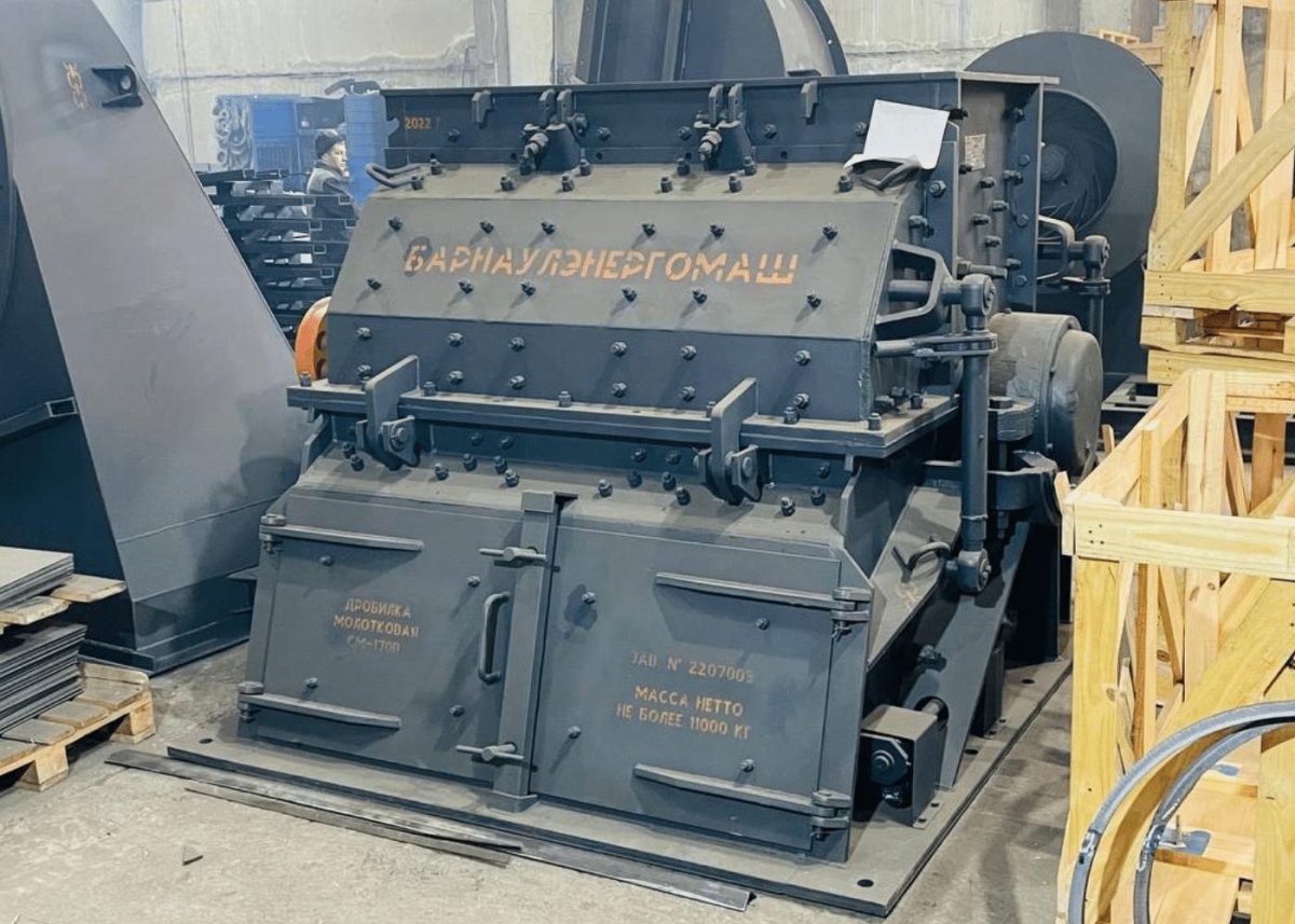 Дробилка см-170в