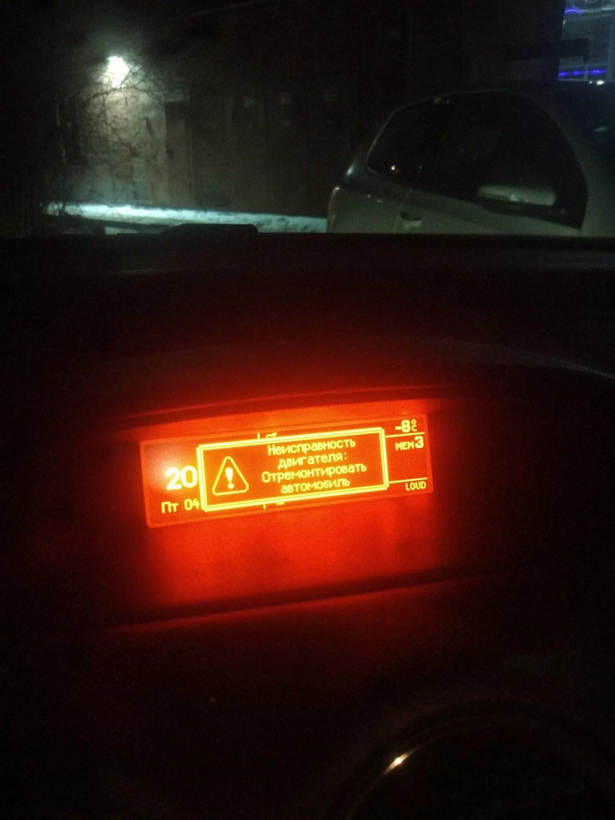 Ошибки Пежо 308