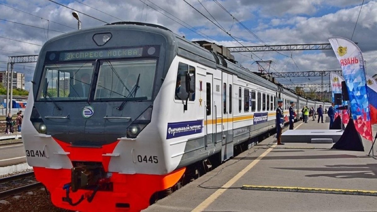 Экспресс Рязань Москва