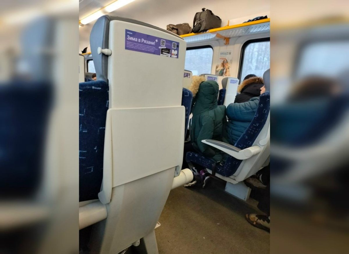 Экспресс Рязань Москва